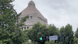 Parlamento de Japón en una jornada urbana